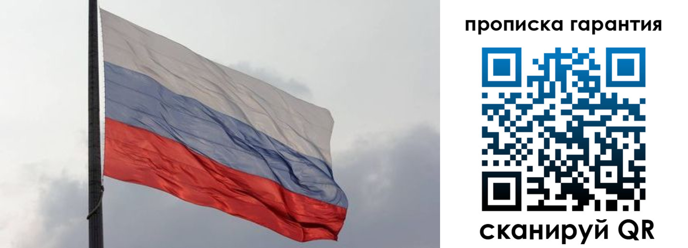 временная регистрация поиск в Малой Вишере