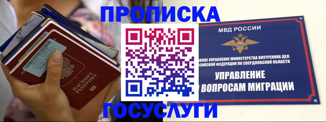 форма 3 в Малой Вишере